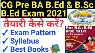 CG Pre BA B.Ed B.Sc B.Ed Exam 2021 की तैयारी कैसे करें | Exam Pattern | Syllabus | Books|
