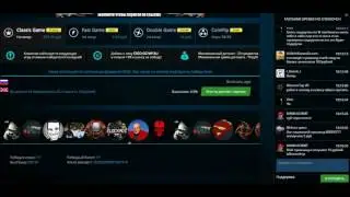 Ставки CS:GO Эпичная ставка!!!!