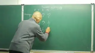 Старомонгольская письменность урок 26