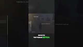 Новая вкладка   сюрприз нашего обновления 