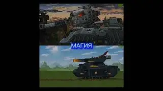 гросштурмон vs левиафана 1.0