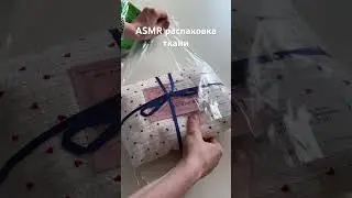 Ткань из любимого магазина Tkani.Land❤️Сшитое изделие можно найти на странице☺️
