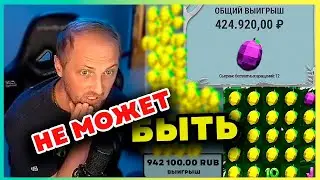 ЗУБАРЕВ ВЗЛОМАЛ КАЗИНО И ВЫВЕЛ ВЕСЬ БАЛАНС