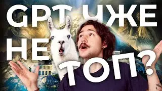 Llama 3.1 против GPT4-o – Опенсорс догнал закрытые нейросети? Новости ИИ