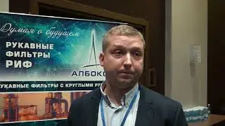 Арзяев Евгений Николаевич, менеджер по работе с ключевыми клиентами, Албокос