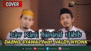 Sholawat | Lau Kana Bainanal Habib | Daeng Syawal feat. Valdy Nyonk