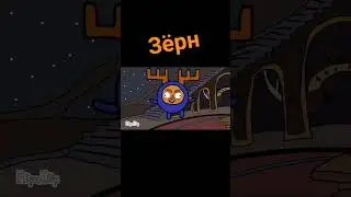 Скафандар Мод но это 2д анимация. 