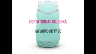 Электроника ROMBICA оптом