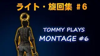 DBD FlashlightSave Juke Montage (Tommy's NewTech)