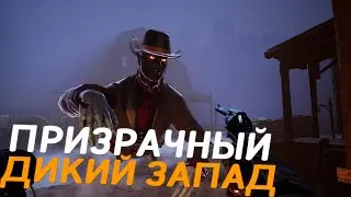 GHOST WILD WEST - Survival & Horror: Hangman's Rope #1
