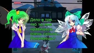 Тохо: любовная история