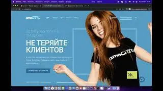 Обучение по работе  в amoCRM -  Мишкин Дом