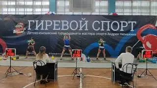 Д. Лебедев и М. Микряков. Толчок на турнире Нюнькина 2023, г. Рыбинск