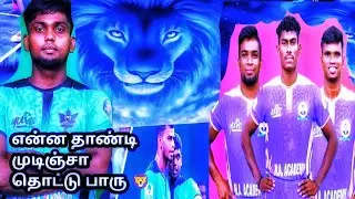 Nellai 👑 kings Vs N.A.Academy நெல்லையின் ஆட்டம் வேற லெவல்#kabadi_game