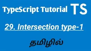Typescript intersection types in Tamil part-1