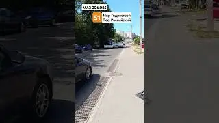 МАЗ 206.085🚌Краснодар @ТроллейбусАвтобусКРД @TransportKrasnodar292 @Любительметро