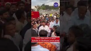 Shivena UBT Sanjay Dina Patil ne BJP ke Kirit Somaiya ko jamkar sunaya, Ghatkopar Hording Accident