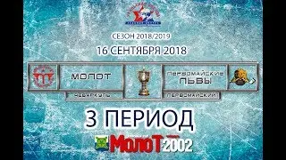 Russian Junior Hockey. HC 