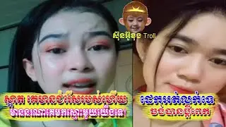 TRY NOT TO LAUGH - Sun Ou Khong Troll ep003