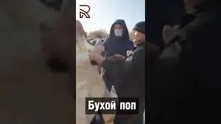 💊 Макс Дивнич о бухих священниках из MMA