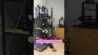 ФабрикаФорм — 3Д печать на заказ #3d #3dprinting #3дпечать #3дпринтер #klipper #diy #pla #creality