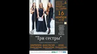 концерт 