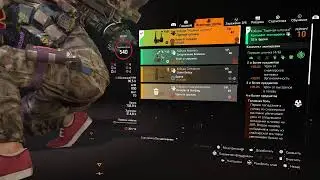 The Division 2 |PS5 Качаем уровень часов