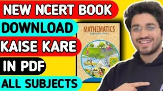 How To Download  New NCERT Books in Pdf | 2023-2024 | New NCERT book Download  Kaise kare