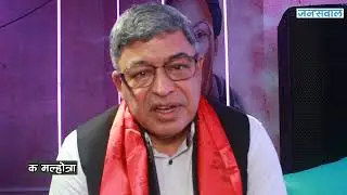 अर्थतन्त्रका विषयमा जनसवालबाट प्रकाशित समाचार धेरै नै सरहानीय : दिपक मल्होत्रा