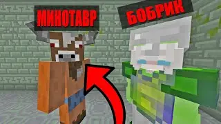 ДОЛГОЕ ПРИКЛЮЧЕНИЕ В ЛАБИРИНТЕ МИНОТАВРА В МАЙНКРАФТ!!!100% ТРОЛЛИНГ ЛОВУШКА В МАЙНКРАФТ (СУМ ЛЕС 4)