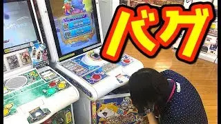【悲報】秘宝妖怪３体使ったらバグった！妖怪ウォッチウキウキペディアドリーム７弾 ゲーム実況！    Yo-kai Watch