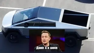 Новый Cybertruck от Tesla |  Hyundai Seven | Синтетическое топливо UL91 и другие новости