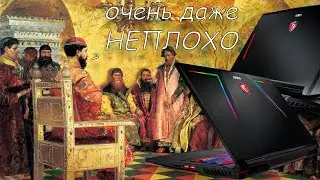 Лучшие из Худших N2 (Sikvel)!