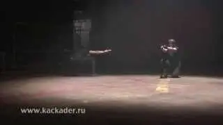 Город соблазнов