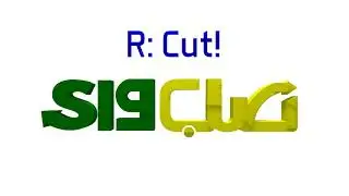 Subway Logo Bloopers 2 Take 64: Another lenguage Blooper, Just Great