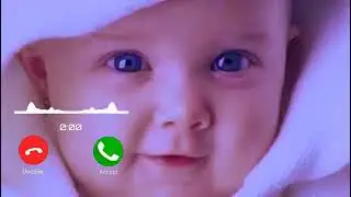 Good Amessage New Sms Ringtone Funny Ringtone Alarm Ringtone Notification Ringtone Message Ringtone