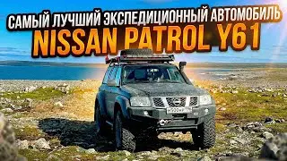 Самый лучший экспедиционный автомобиль. Nissan Patrol Y61
