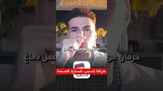 خدعة  دعايا بدون حرمان وهم كبير #فكر_تانى #دكريم_على #دايت