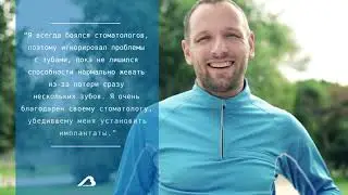 Вопросы и ответы про имплантаты. Часть 3