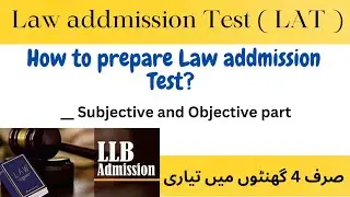 LAT test preparation 2023 || How to prepare Law test addmission || LAT test 2023 #llb #latest  #law