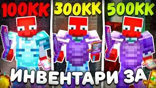 Bought Inventory for 1KK | 100KK | $1,000,000,000 on Anarchy FunTime - Minecraft FunTime