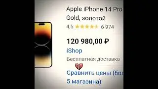 Лучше Переплатить😎 #смех #ржака #юмор #мемы #жиза #смешно #угар #прикол #весело #шутки #shorts
