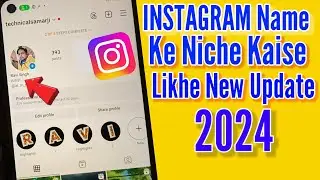 Instagram Me Name Ke Niche Artist Kaise Likhe