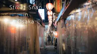 A Town with Lnterns | α7Ⅳ