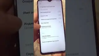 Как изменить значок батареи в андроиде #top#xiaomi#android#like#топ#лайфхаки