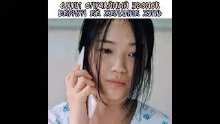 😌Один случайный звонок вернул её желание жить 