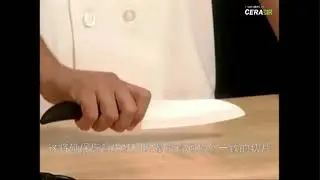 Ceramic knives