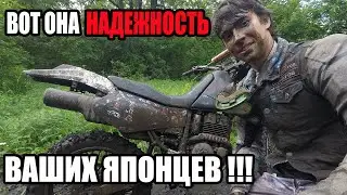 Drowned in mud Yamaha TTR 250. Moped Alpha on the off-road, you never dreamed of such a thing!