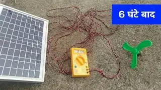 10w loom solar panel complete test and mobile charging