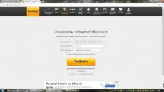 Розыгрыш от 17 марта